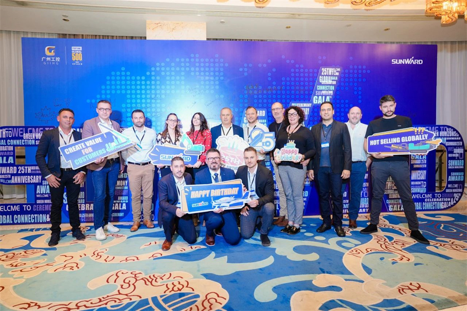 创新引领价值，理想成就未来！xingkong星空平台（中国）集团智能25周年庆典暨全球客户节隆重举办