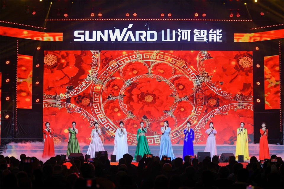 创新引领价值，理想成就未来！xingkong星空平台（中国）集团智能25周年庆典暨全球客户节隆重举办