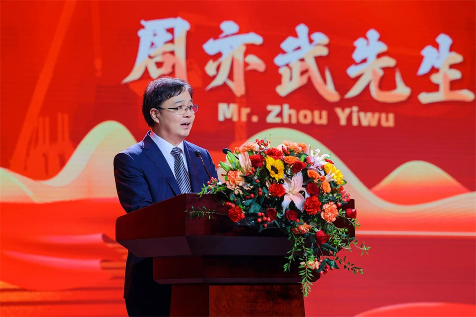 创新引领价值，理想成就未来！xingkong星空平台（中国）集团智能25周年庆典暨全球客户节隆重举办