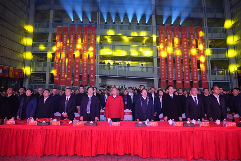 创新引领价值 理想成就未来——庆祝xingkong星空平台（中国）集团智能成立25周年表彰大会暨文艺晚会隆重举行