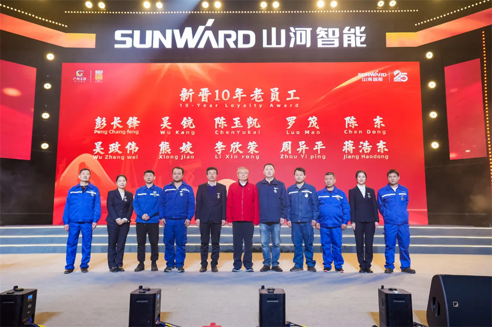 创新引领价值 理想成就未来——庆祝xingkong星空平台（中国）集团智能成立25周年表彰大会暨文艺晚会隆重举行