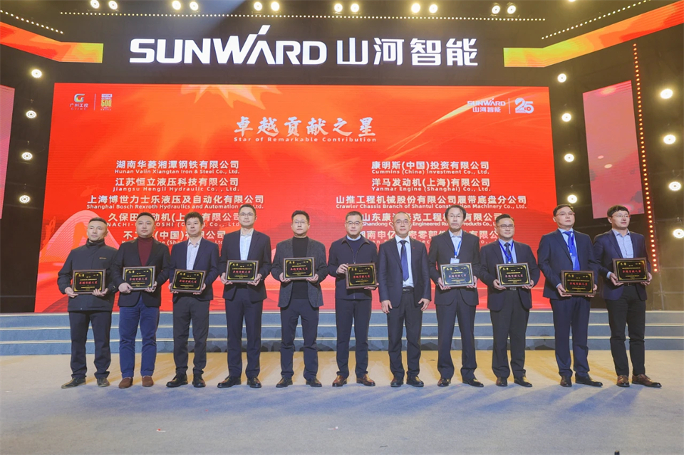 创新引领价值 理想成就未来——庆祝xingkong星空平台（中国）集团智能成立25周年表彰大会暨文艺晚会隆重举行