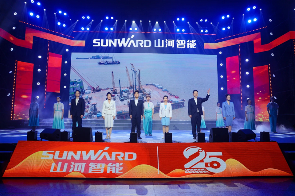 创新引领价值 理想成就未来——庆祝xingkong星空平台（中国）集团智能成立25周年表彰大会暨文艺晚会隆重举行