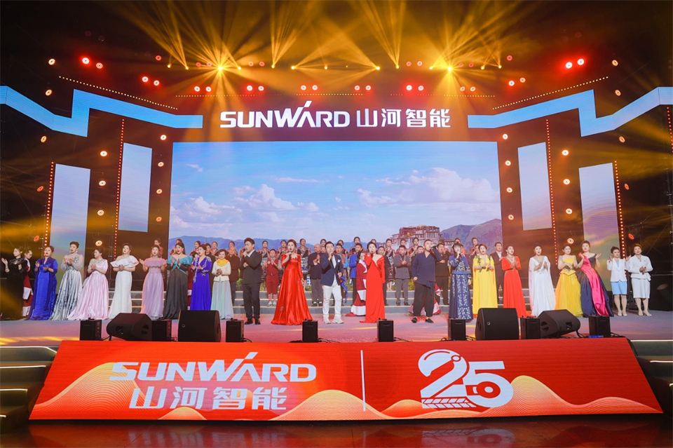 创新引领价值 理想成就未来——庆祝xingkong星空平台（中国）集团智能成立25周年表彰大会暨文艺晚会隆重举行