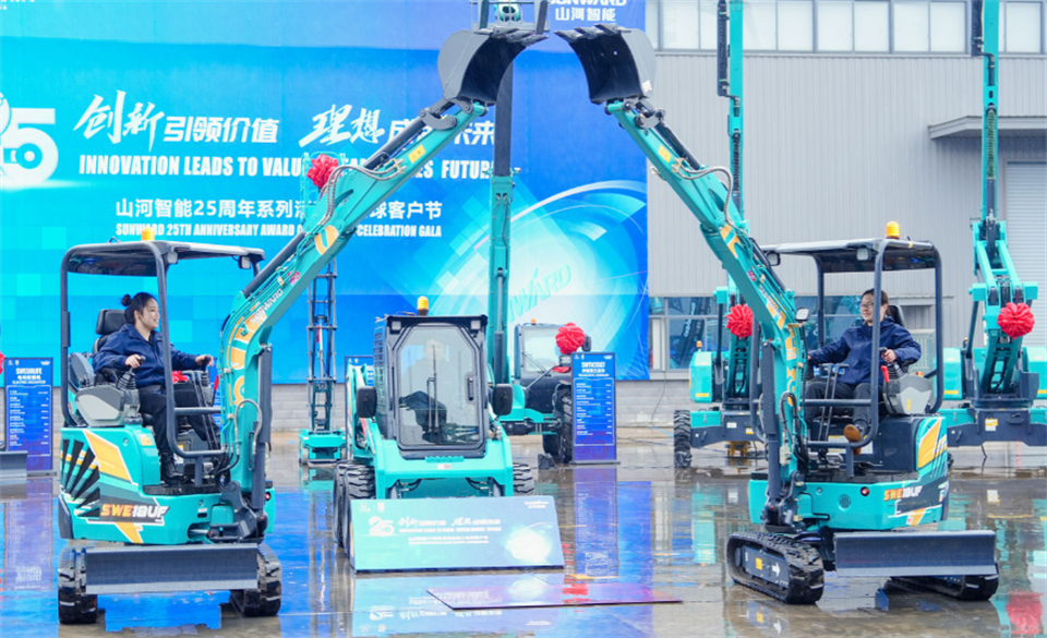 为客户创造价值，xingkong星空平台（中国）集团智能集中发布20余款新品