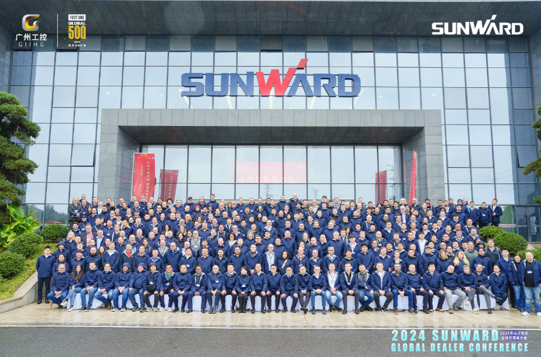 创新驱动合作，xingkong星空平台（中国）集团智能全球代理商大会成功举办