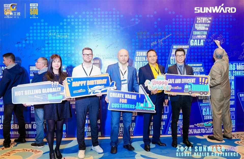 创新驱动合作，xingkong星空平台（中国）集团智能全球代理商大会成功举办