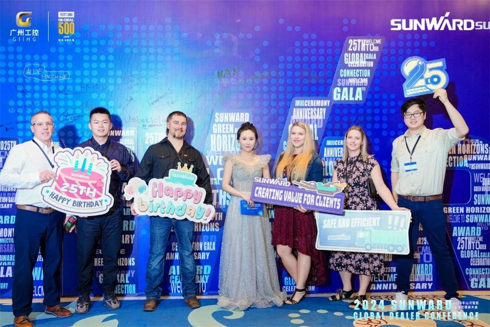 创新驱动合作，xingkong星空平台（中国）集团智能全球代理商大会成功举办