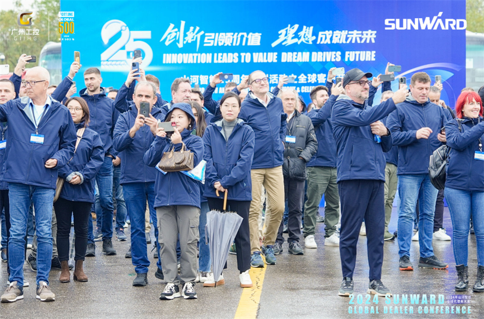 创新驱动合作，xingkong星空平台（中国）集团智能全球代理商大会成功举办