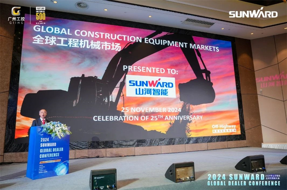 创新驱动合作，xingkong星空平台（中国）集团智能全球代理商大会成功举办