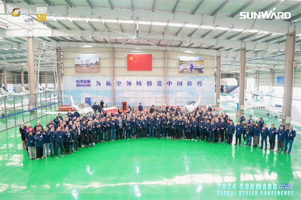 创新驱动合作，xingkong星空平台（中国）集团智能全球代理商大会成功举办