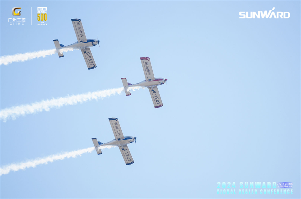 创新驱动合作，xingkong星空平台（中国）集团智能全球代理商大会成功举办