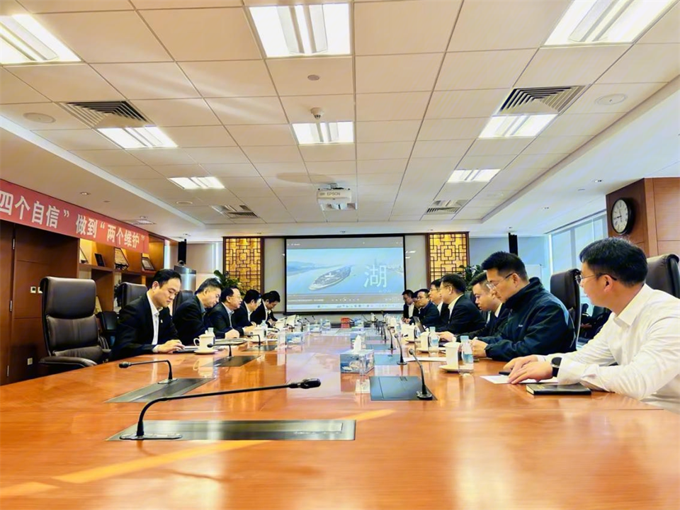 xingkong星空平台（中国）集团智能董事长付向东带队拜访中国五矿集团