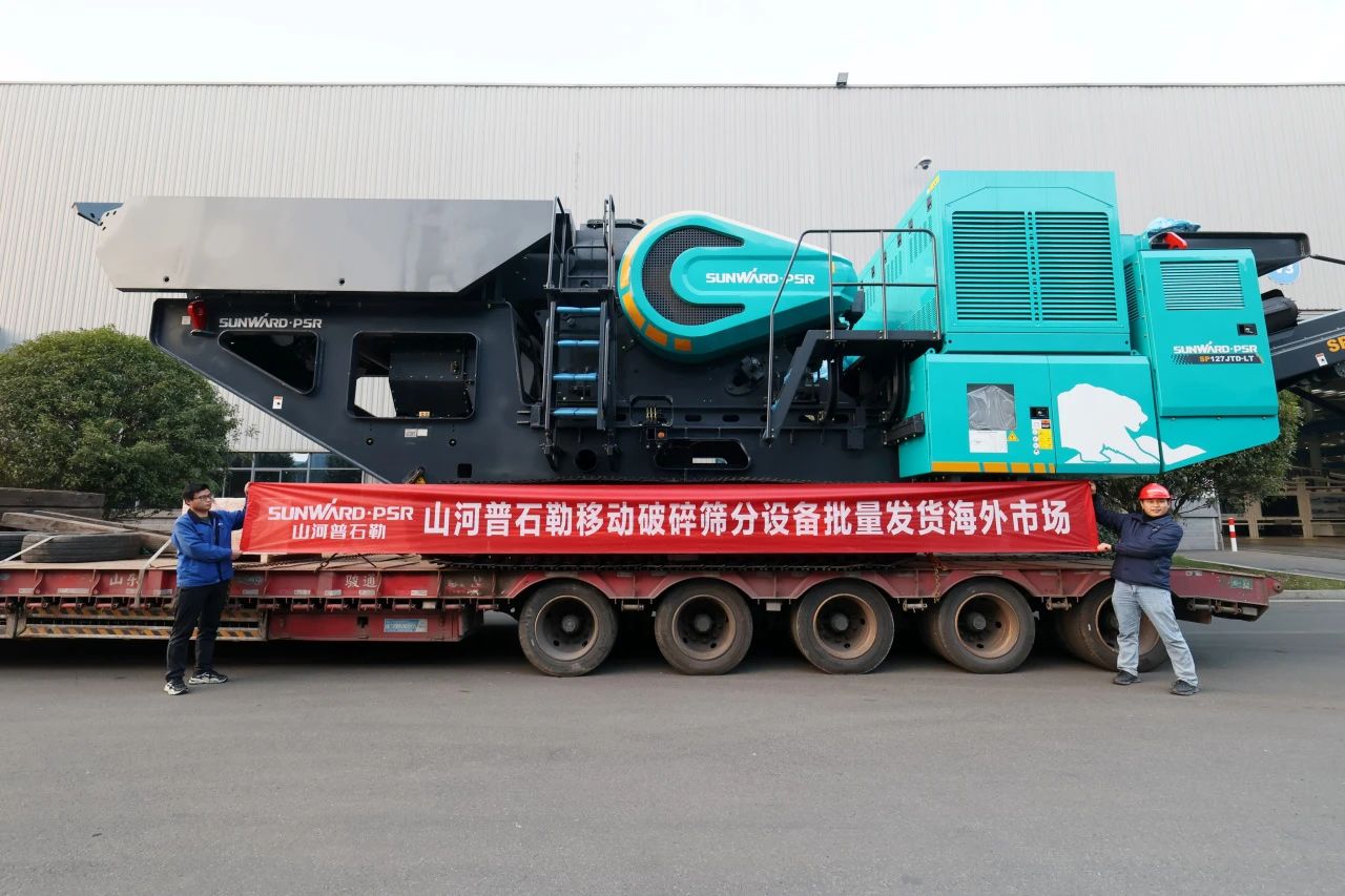 xingkong星空平台（中国）集团普石勒柴电一体移动破碎筛分设备热销海外