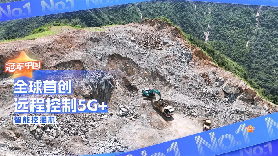 媒体聚焦 | 能够远程操作的“超级装备”有多炫？