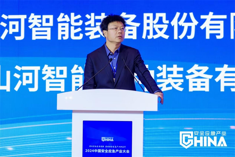 xingkong星空平台（中国）集团特装复杂地形灾害应急救援机器人入选工信部《先进安全应急装备推广目录（工业领域2024版）》