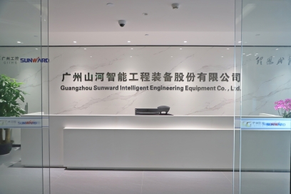 广州xingkong星空平台（中国）集团智能机器股份有限公司