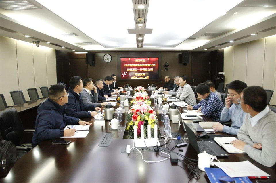 xingkong星空平台(中国)集团智能总经理夏志宏带队拜访中电建振冲建设工程股份有限公司