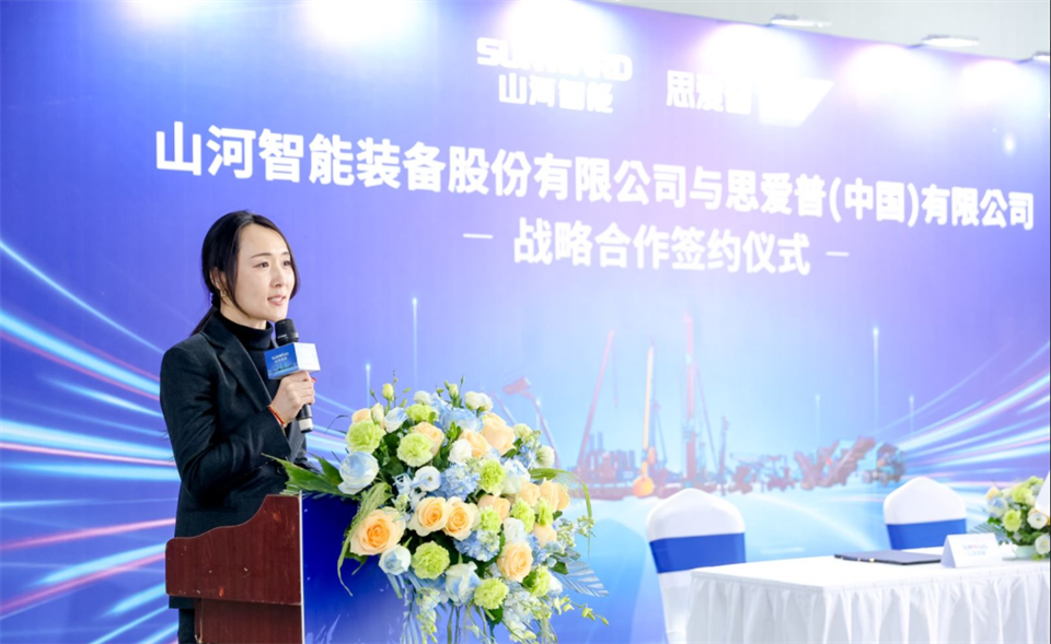 推动数字化转型,xingkong星空平台(中国)集团智能与SAP签订战略合作协议