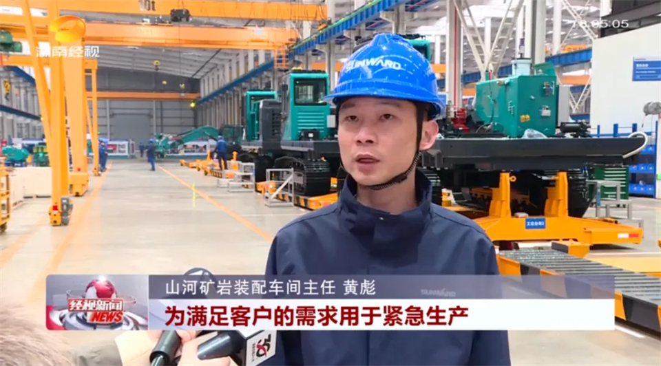 媒体聚焦 | 开局即决战 起步即冲刺 xingkong星空平台(中国)集团智能奋战“开门红”