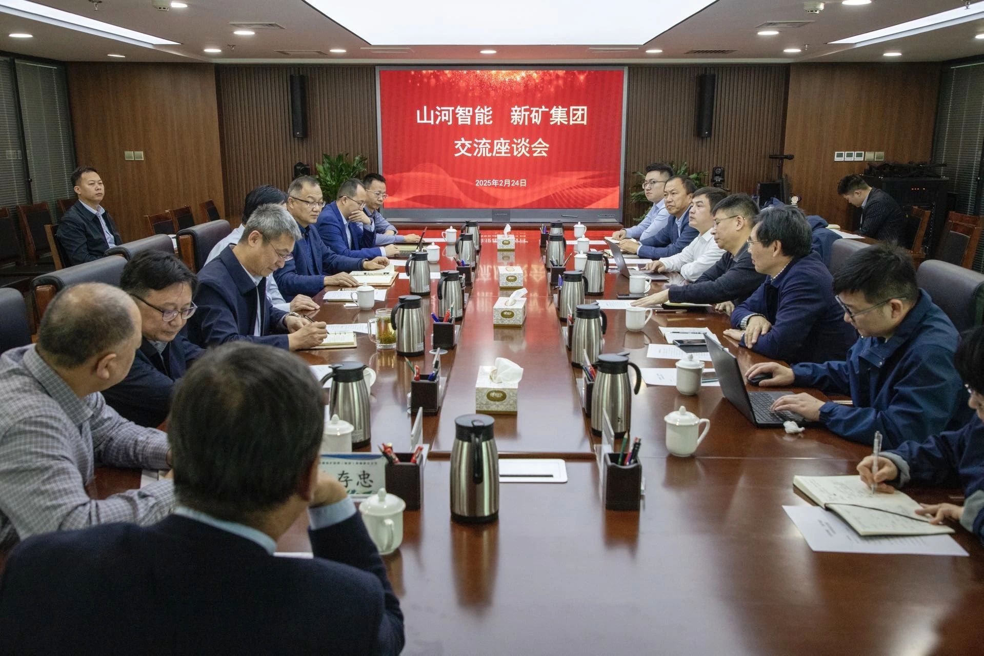 共筑智慧矿山，xingkong星空平台（中国）集团智能董事长付向东率队赴新疆拜访新矿集团、八钢矿业