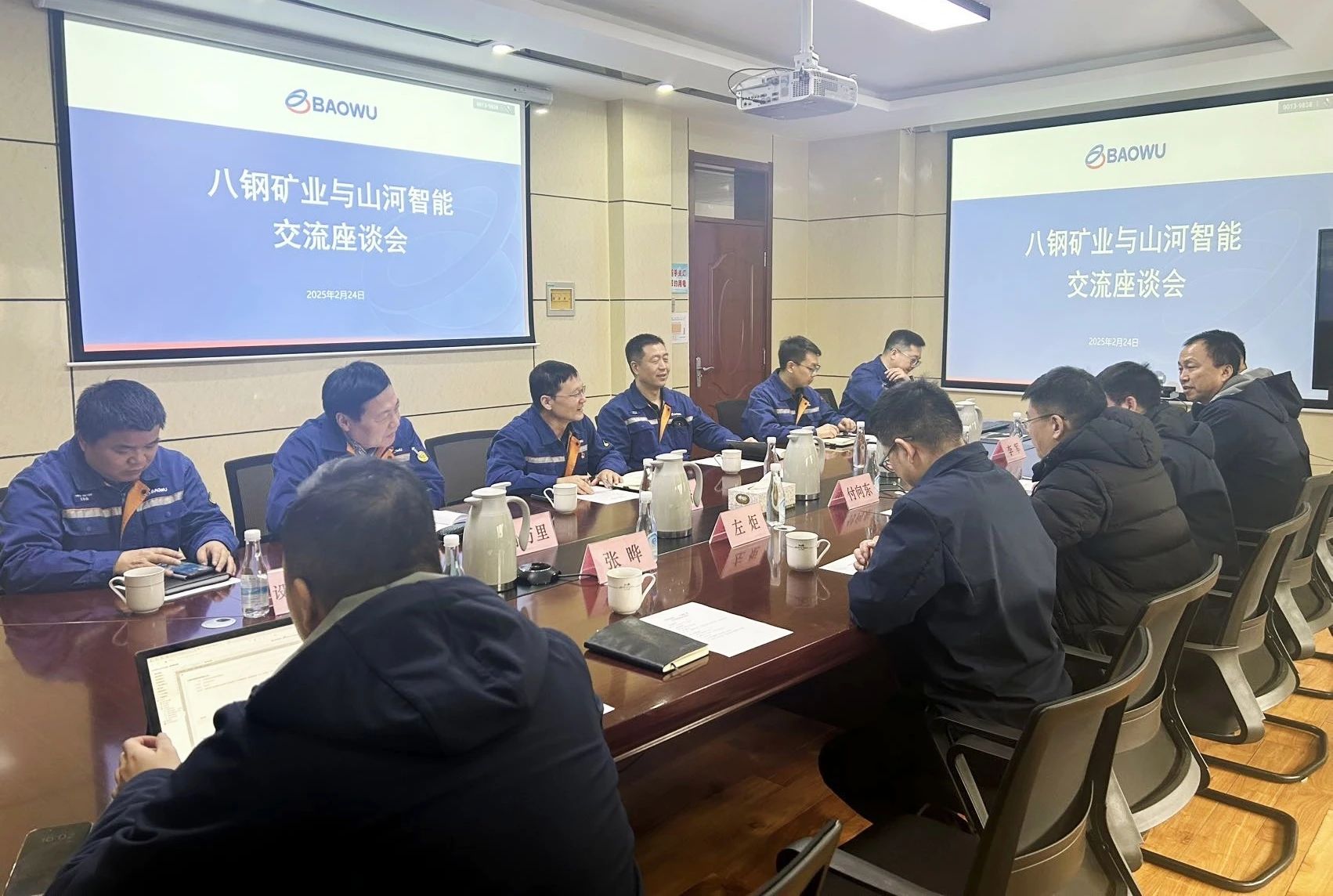 共筑智慧矿山，xingkong星空平台（中国）集团智能董事长付向东率队赴新疆拜访新矿集团、八钢矿业