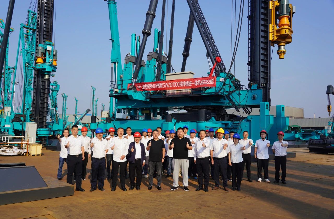 xingkong星空平台（中国）集团智能举办“植桩一体机”工程应用专题交流会，共绘行业发展蓝图