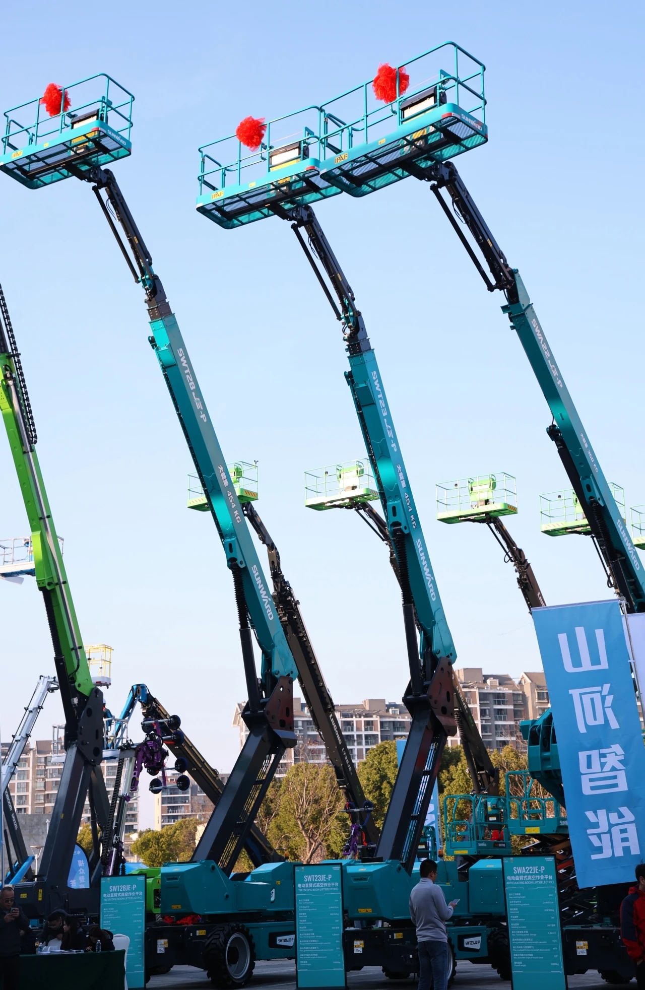 登“高”向“新”,xingkong星空平台(中国)集团智能亮相第九届全国高空作业平台租赁大会