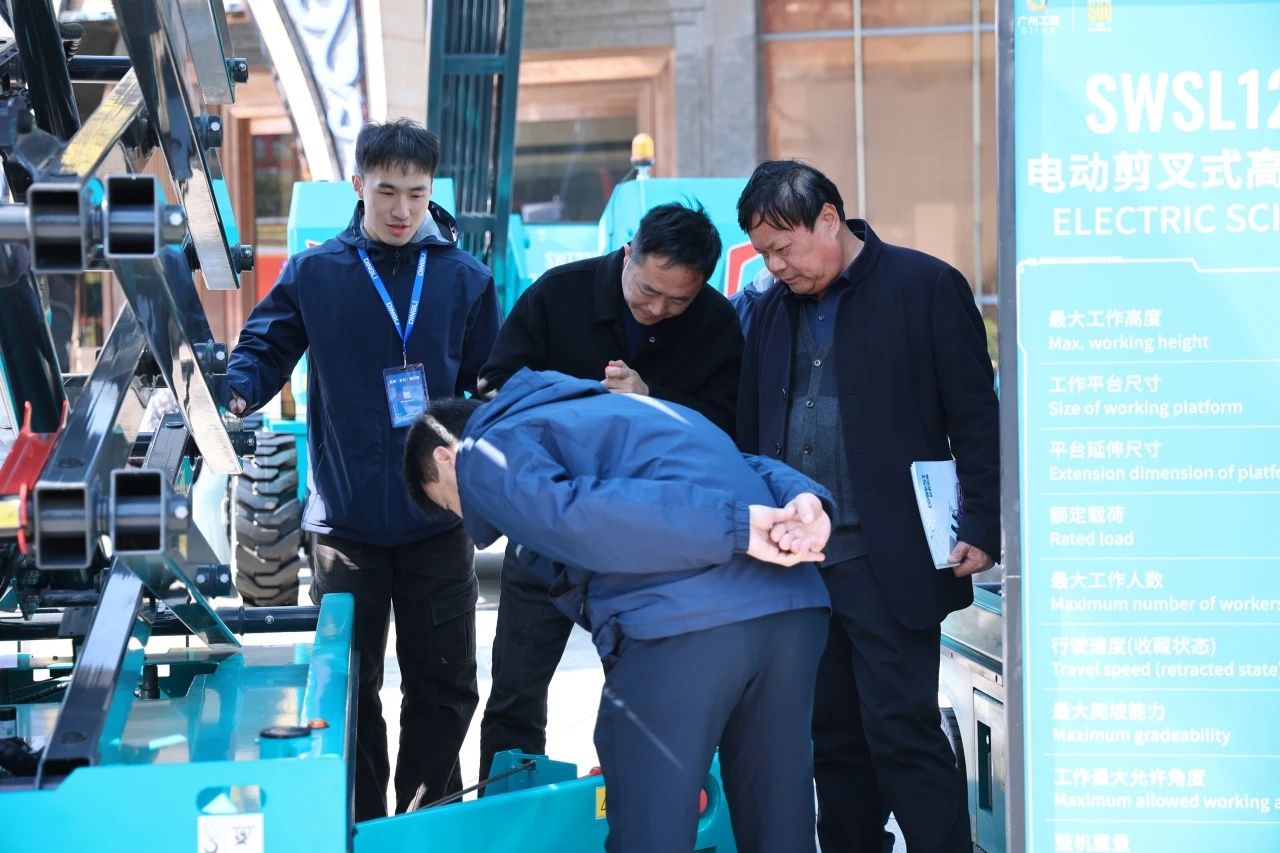 登“高”向“新”,xingkong星空平台(中国)集团智能亮相第九届全国高空作业平台租赁大会