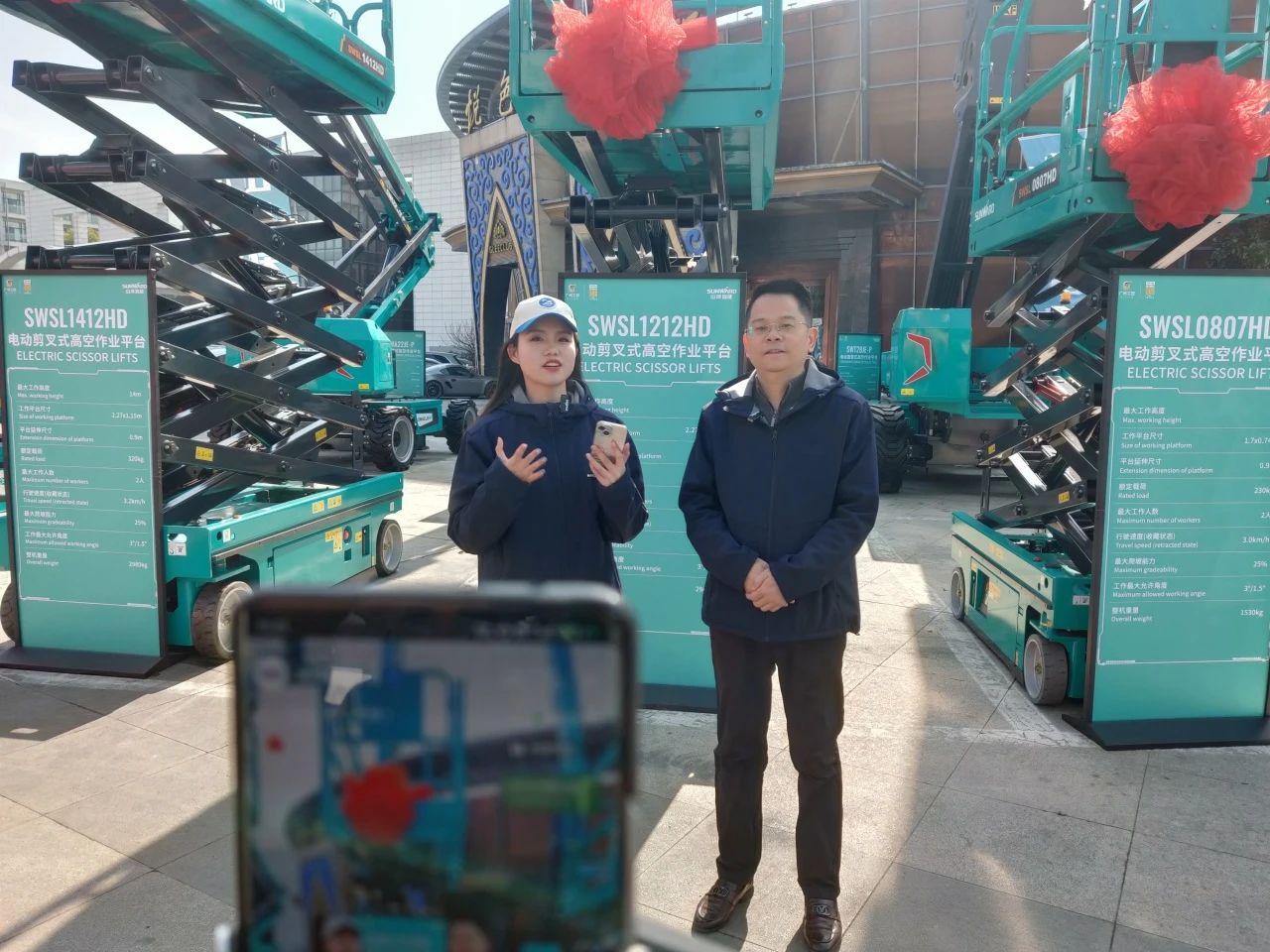 登“高”向“新”,xingkong星空平台(中国)集团智能亮相第九届全国高空作业平台租赁大会