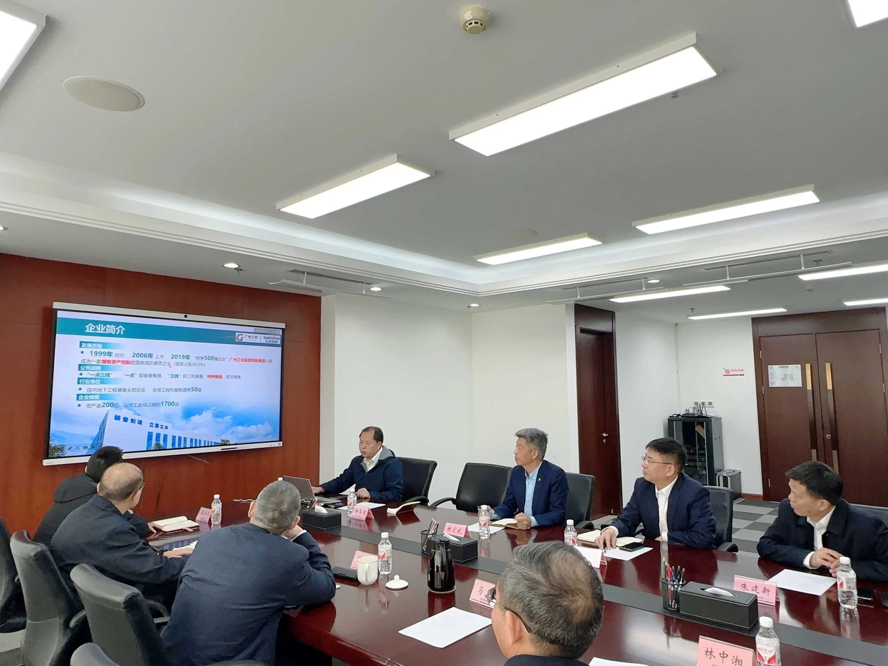 xingkong星空平台（中国）集团智能董事长付向东带队拜访中煤地质总局、大地特勘公司