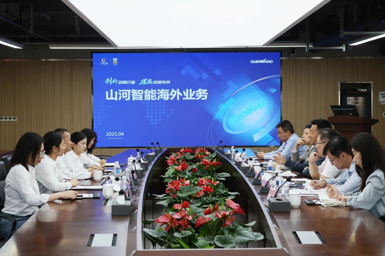 共促中国制造扬帆海外!中国出口信用保险公司到访xingkong星空平台(中国)集团智能