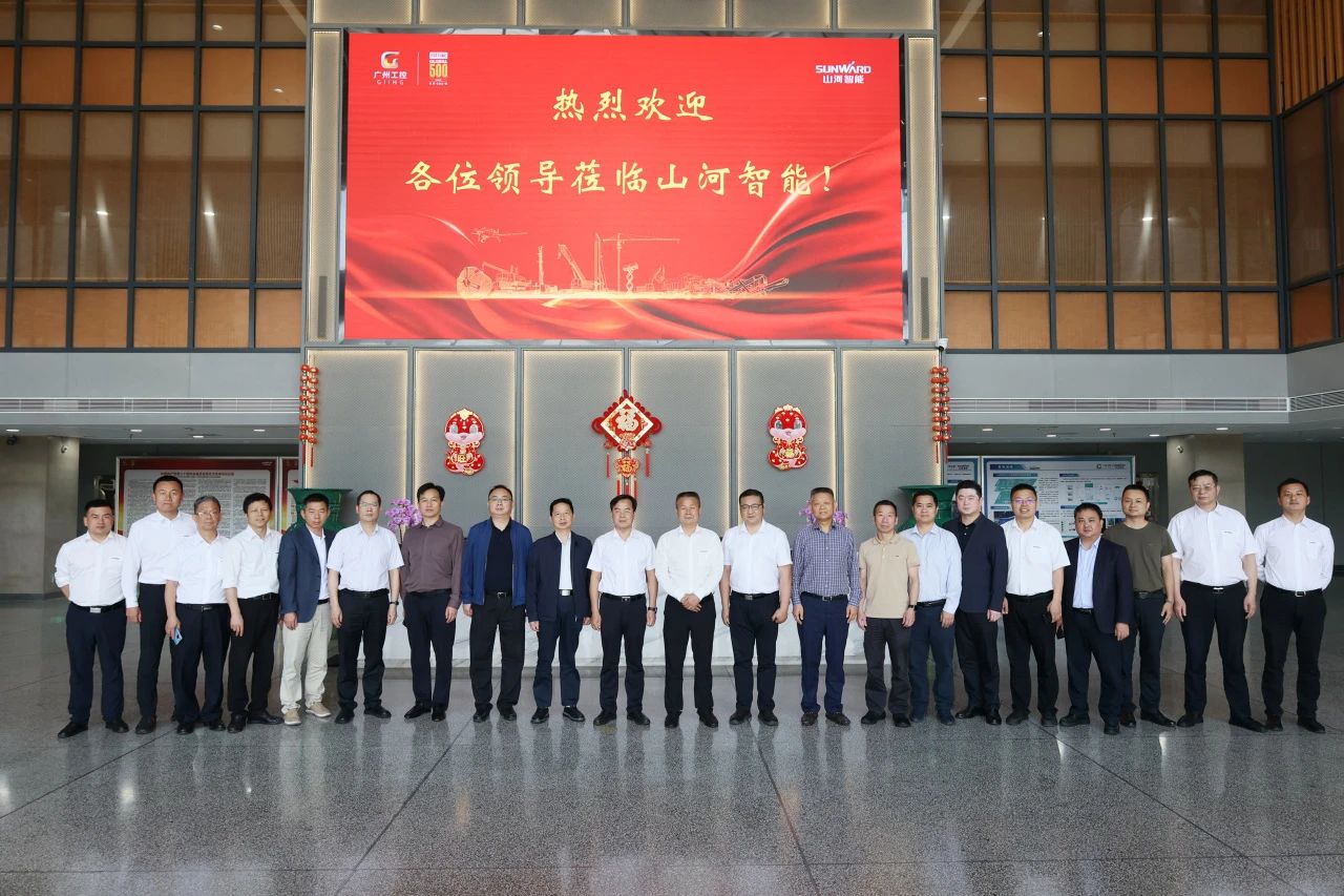 省属国有企业走进xingkong星空平台（中国）集团智能 共谋发展新篇章