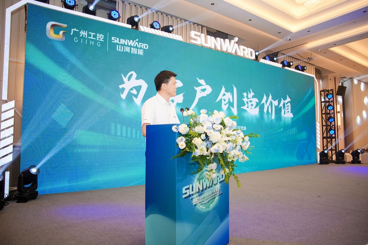 2025 CICEE | 为客户创造价值,xingkong星空平台(中国)集团智能客户交流会圆满举办