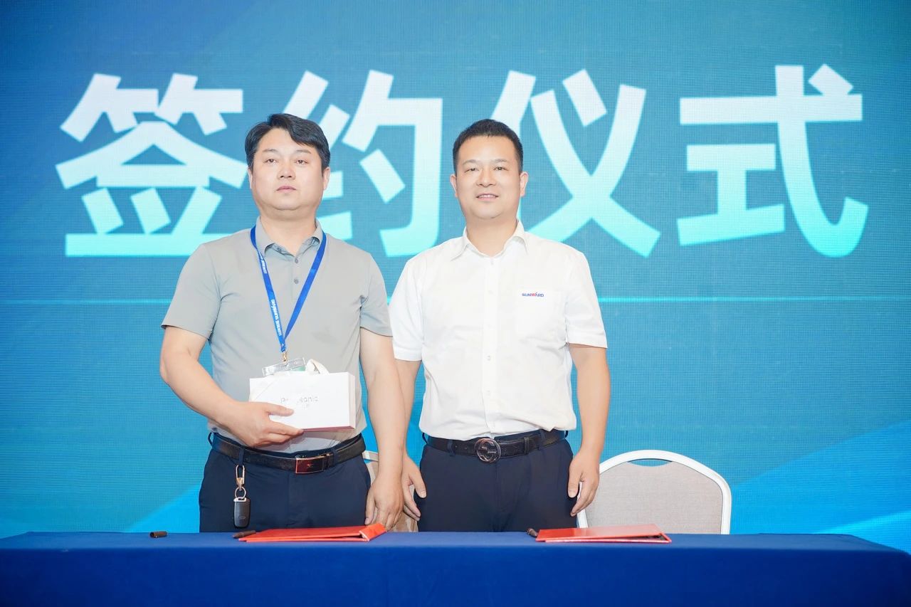 2025 CICEE | 为客户创造价值,xingkong星空平台(中国)集团智能客户交流会圆满举办