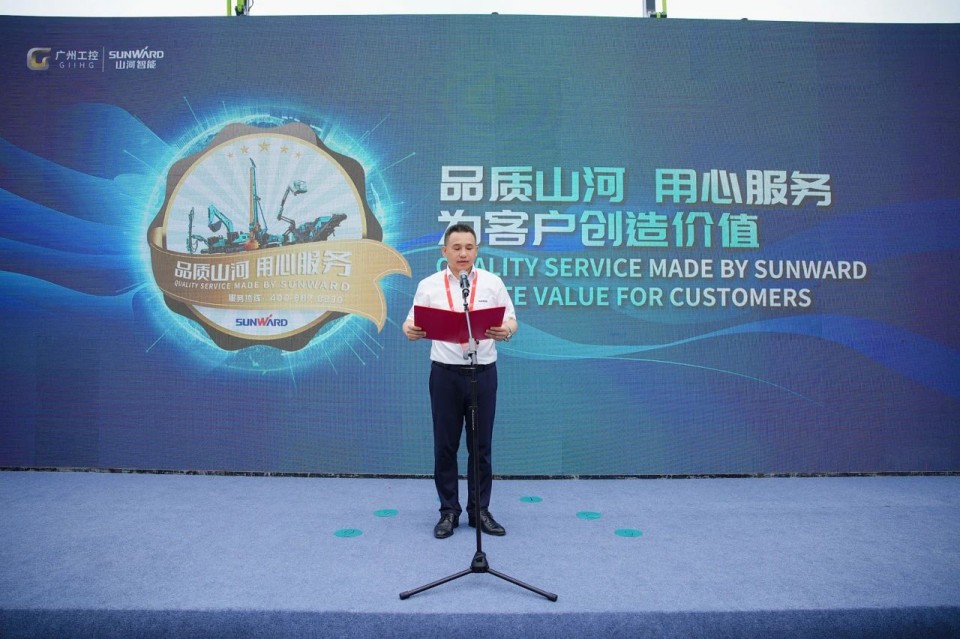 2025 CICEE | xingkong星空平台(中国)集团智能实力闪耀2025长沙国际工程机械展