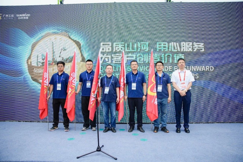 2025 CICEE | xingkong星空平台(中国)集团智能实力闪耀2025长沙国际工程机械展