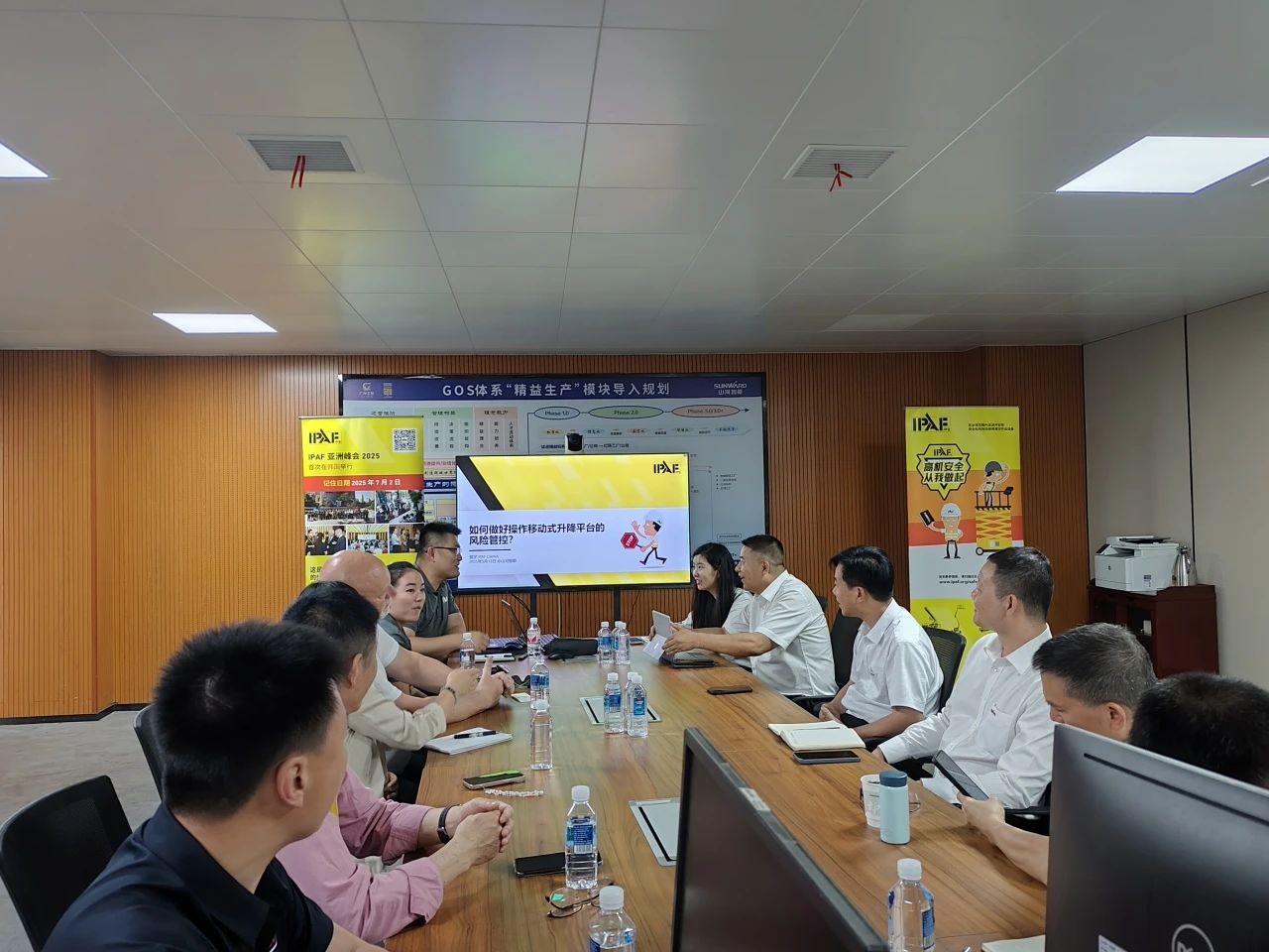 IPAF与xingkong星空平台（中国）集团智能高空作业安全培训交流会圆满举行