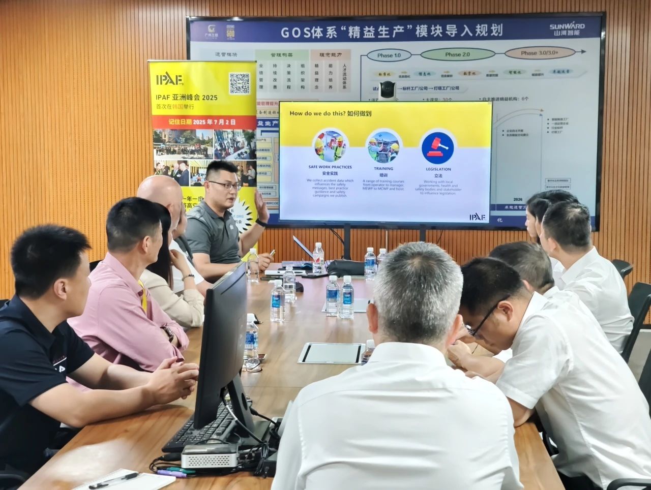 IPAF与xingkong星空平台（中国）集团智能高空作业安全培训交流会圆满举行