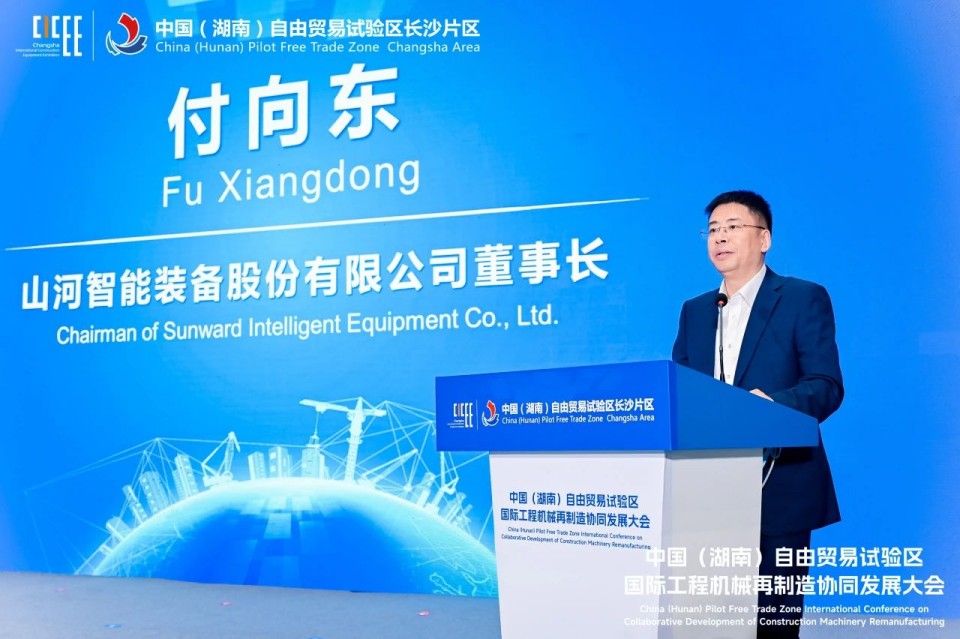 2025 CICEE | 圆满收官!xingkong星空平台(中国)集团智能展区亮点精彩回顾