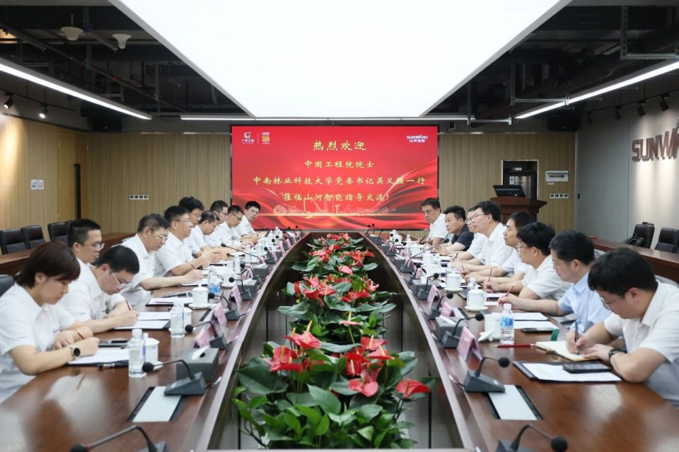 中国工程院院士、中南林业科技大学党委书记吴义强一行到xingkong星空平台(中国)集团智能开展访企拓岗活动