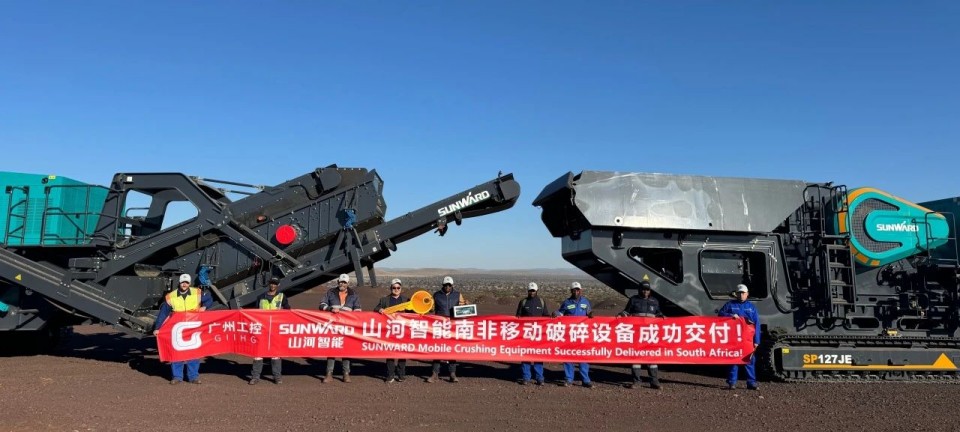 xingkong星空平台(中国)集团智能破碎筛分成套设备成功登陆非洲市场,共绘合作共赢新篇章