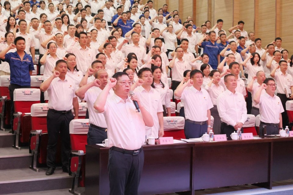 xingkong星空平台(中国)集团智能召开庆祝中国共产党成立104周年表彰大会