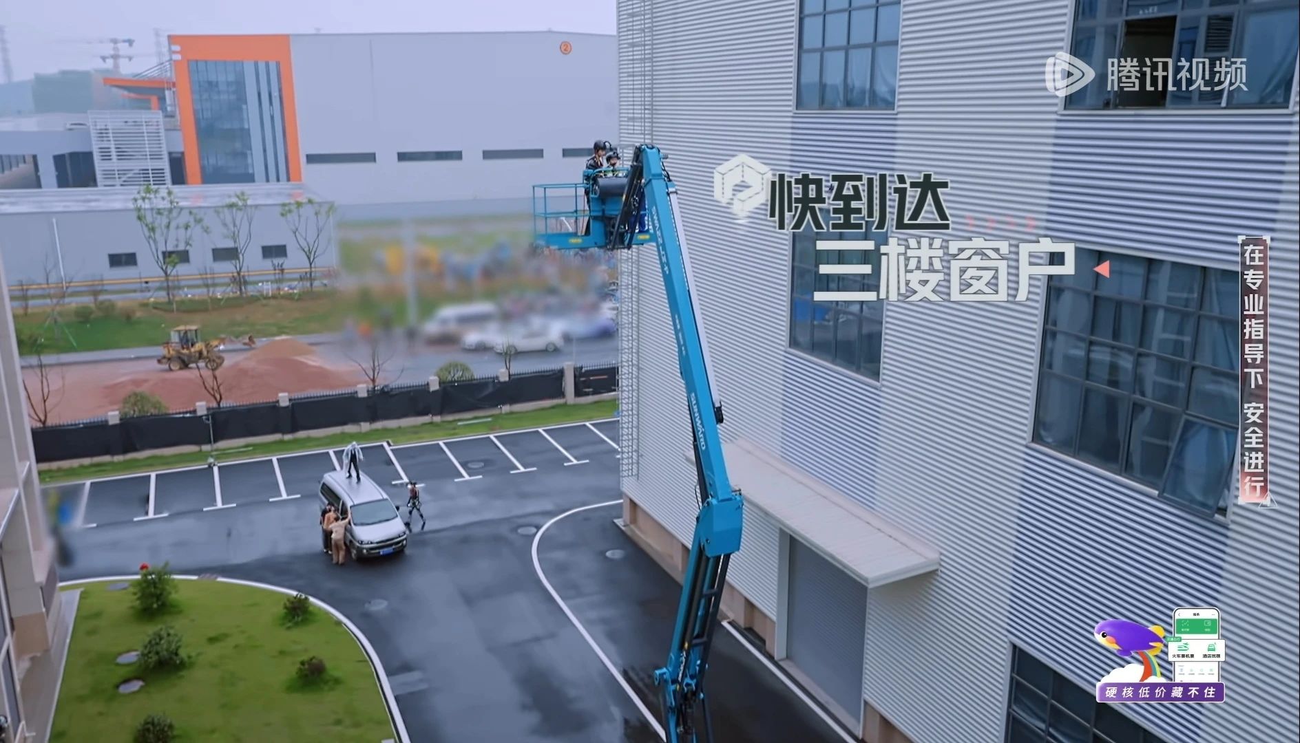 xingkong星空平台(中国)集团智能高空机械亮相《开始推理吧3》,与明星共赴