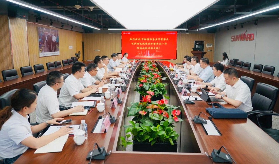 深化协同，共谋发展！中铝国际董事长李宜华、长沙有色院董事长谭荣和到访xingkong星空平台（中国）集团智能