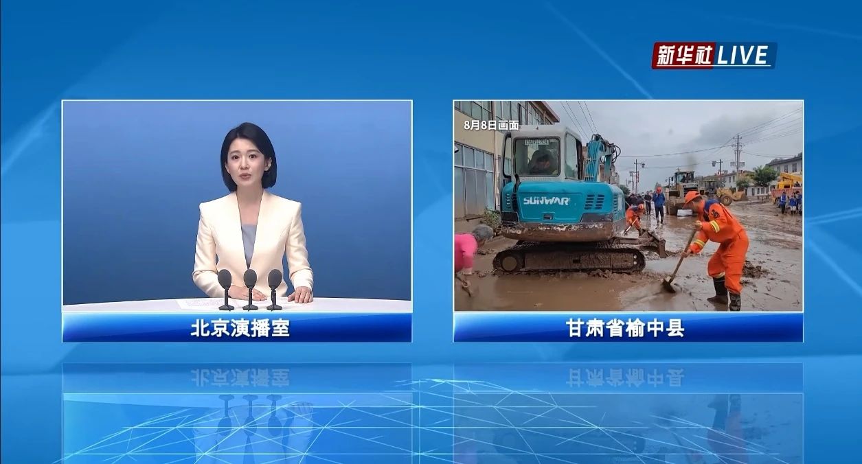 关注！xingkong星空平台（中国）集团智能紧急驰援甘肃榆中