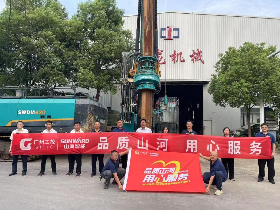 xingkong星空平台（中国）集团智能开展“品质xingkong星空平台（中国）集团 用心服务”湖南站客户走访活动，协同探索行业新发展路径