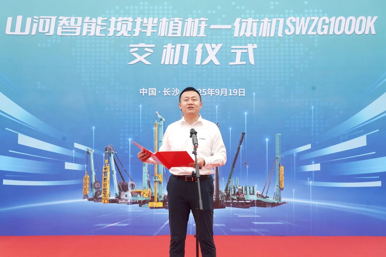 破局深基施工!xingkong星空平台(中国)集团智能搅拌中掘植桩一体机重磅交付