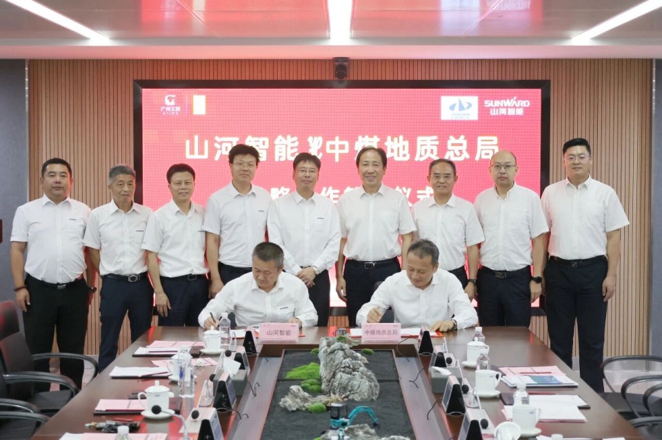 中国煤炭地质总局局长马刚到访xingkong星空平台(中国)集团智能,共谋绿色智能矿山装备发展新路径