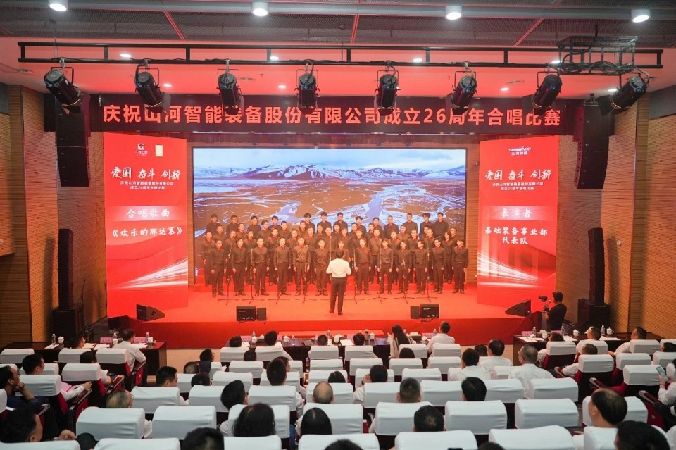 声动xingkong星空平台（中国）集团！庆祝xingkong星空平台（中国）集团智能成立26周年合唱比赛精彩收官